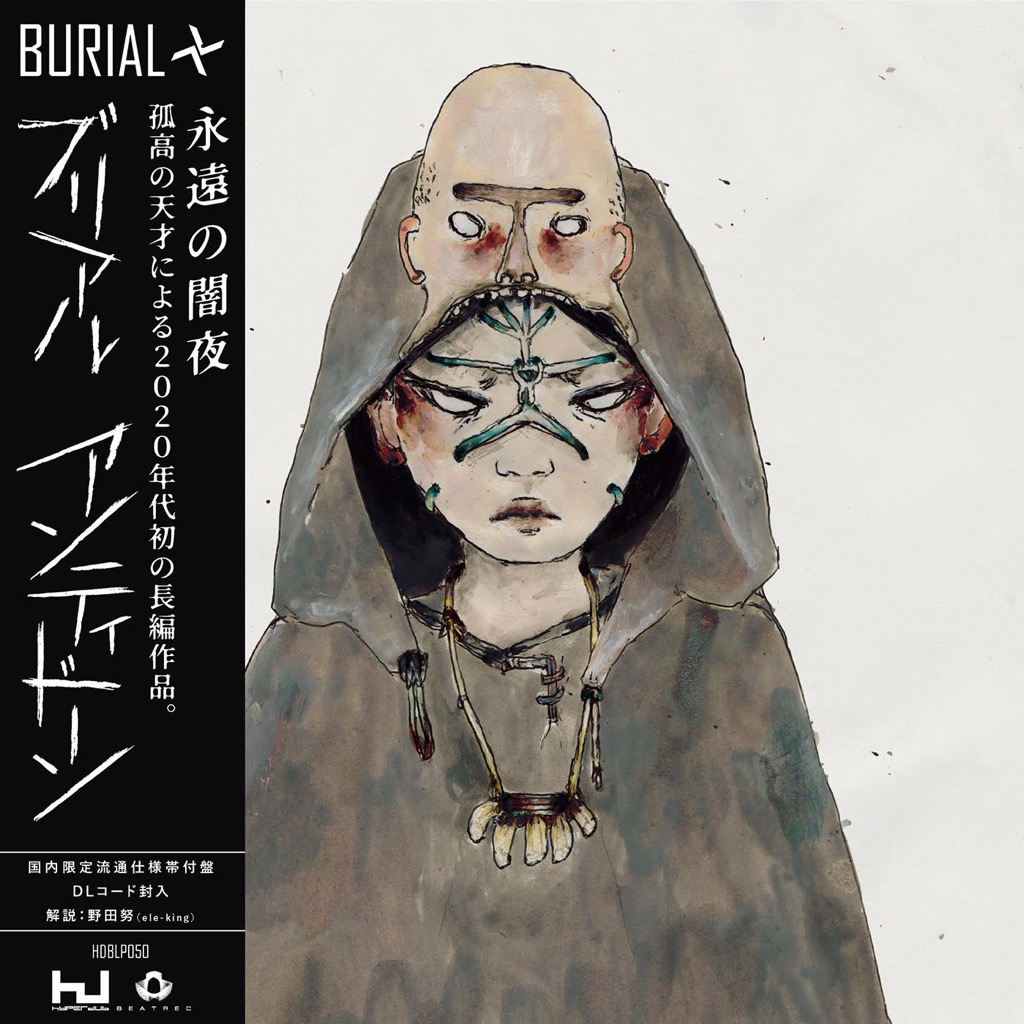 Burial Anitdawn EP